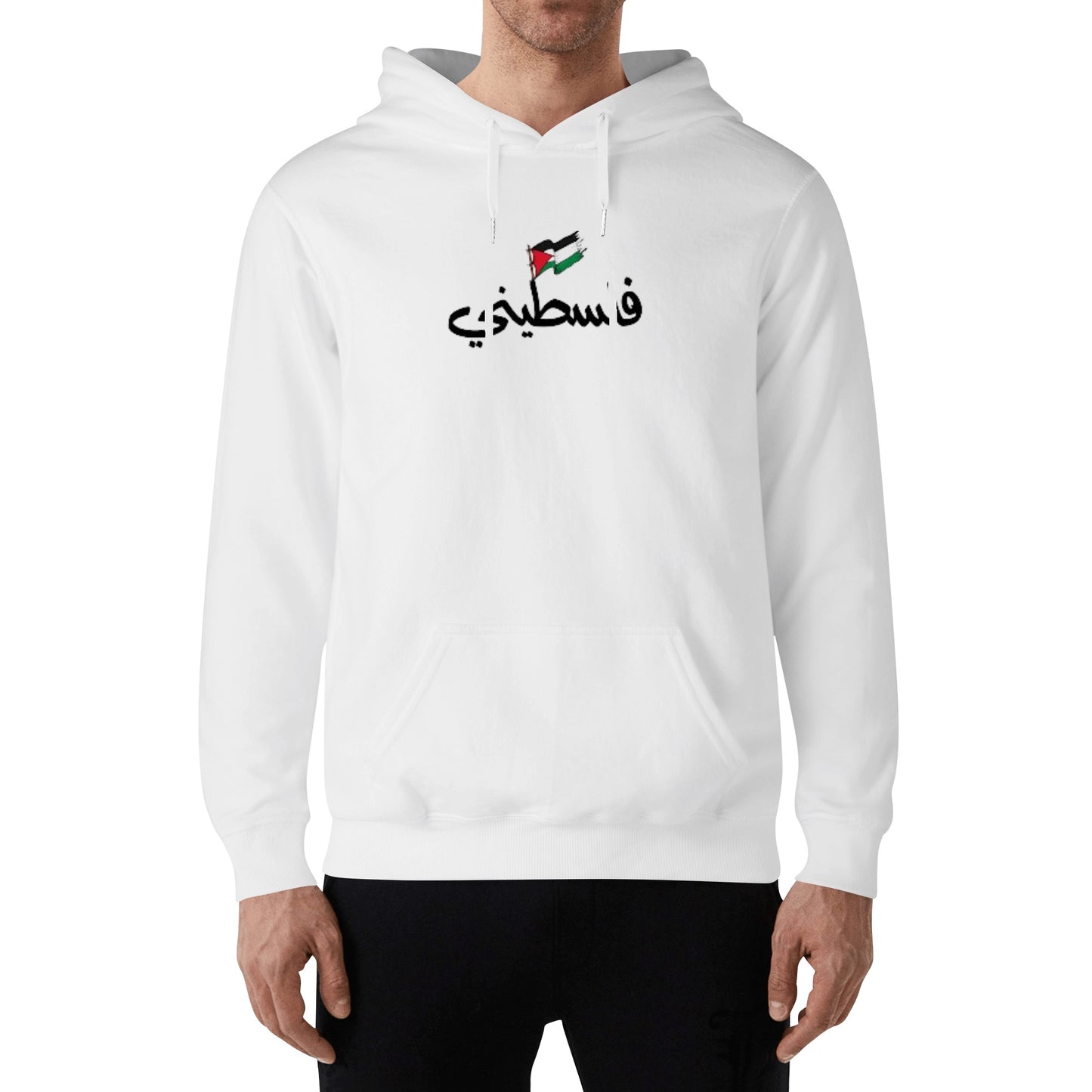 فلسطين and My Soul Hoodie