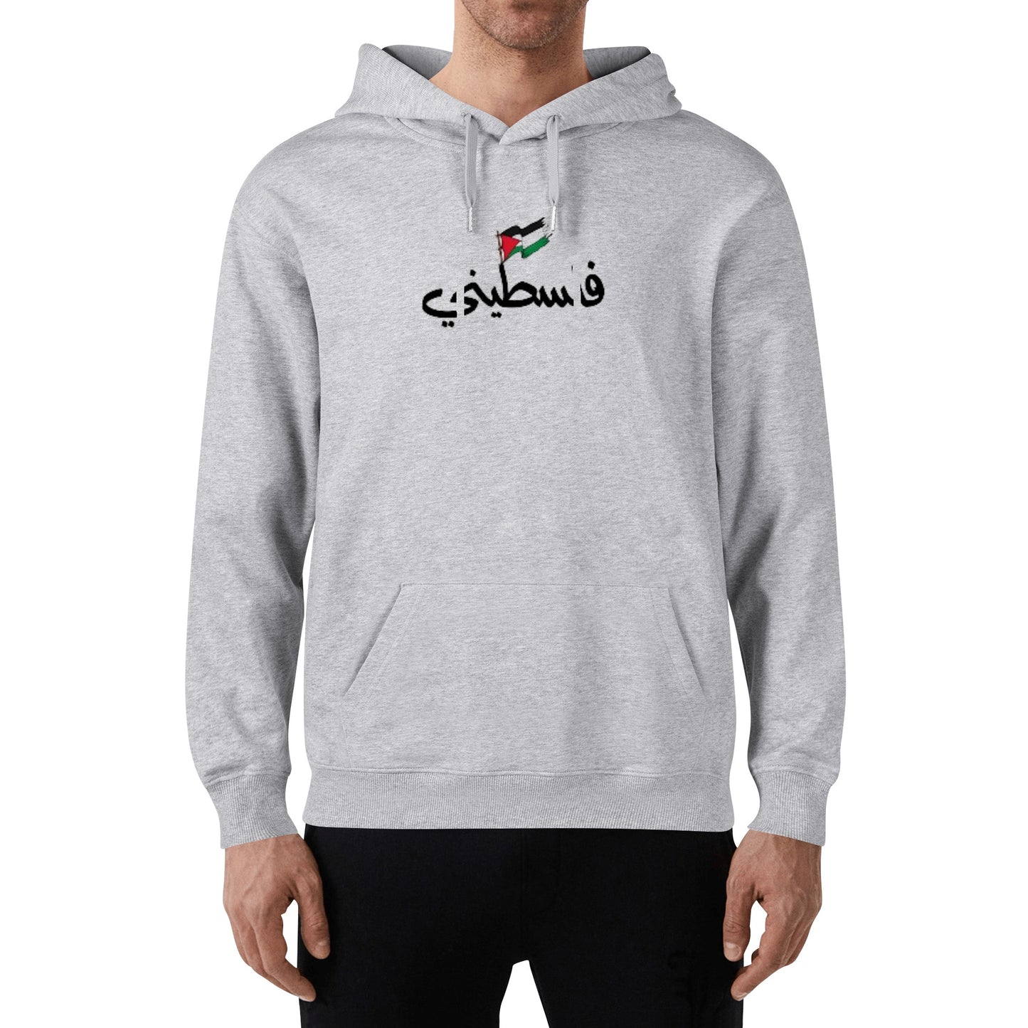 فلسطين and My Soul Hoodie