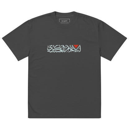 Palestine Rep Oversized faded t-shirt 003