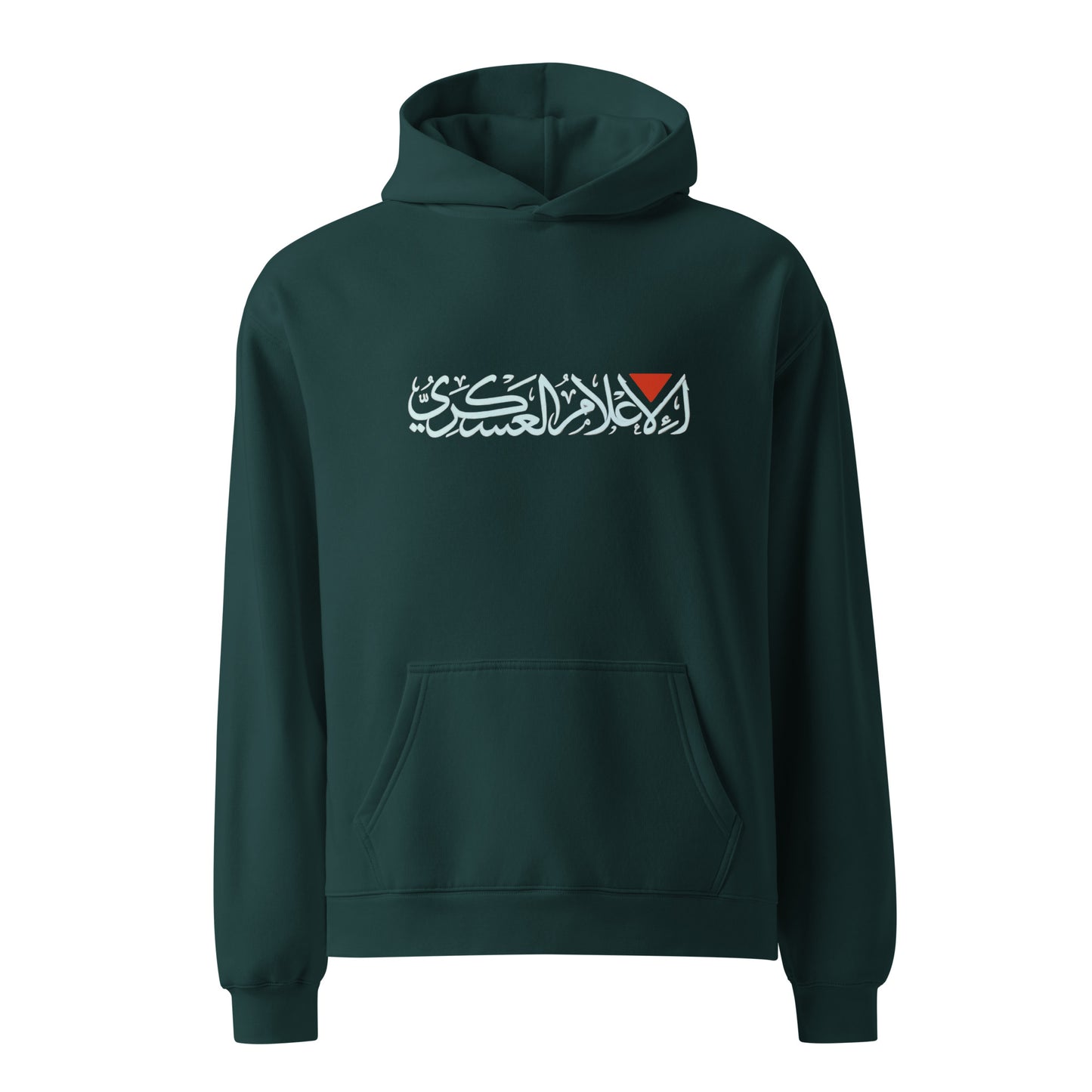 Palestine Rep Oversized Hoodie 001