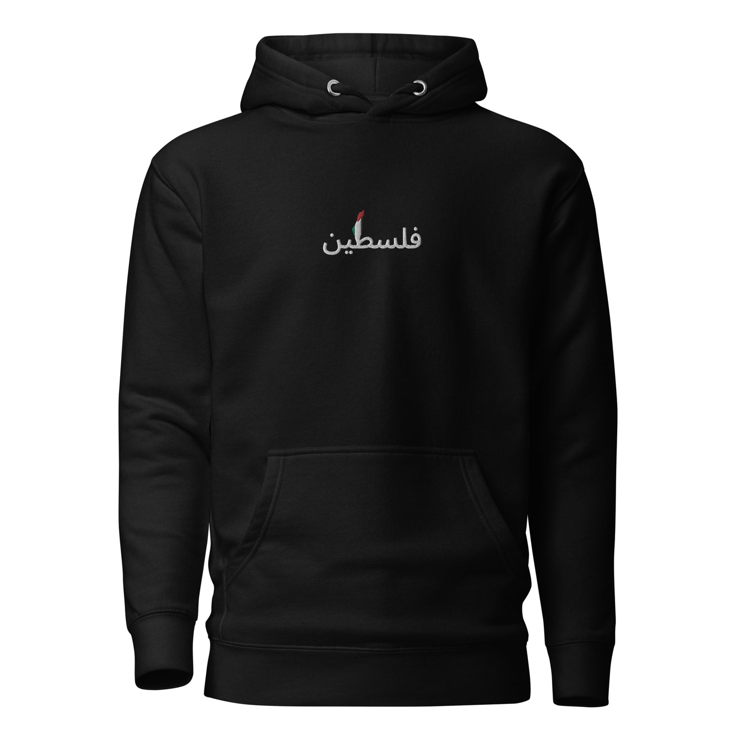 Palestinian Rep 005 Hoodie By Halal Cultures