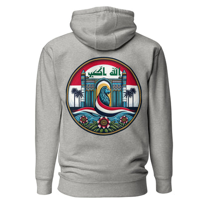 Iraqi Rep 001 Hoodie By Halal Cultures