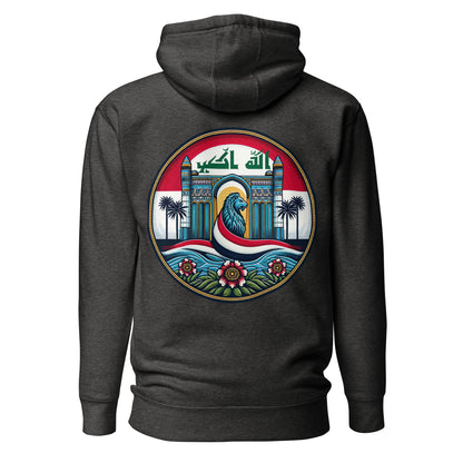 Iraqi Rep 001 Hoodie By Halal Cultures