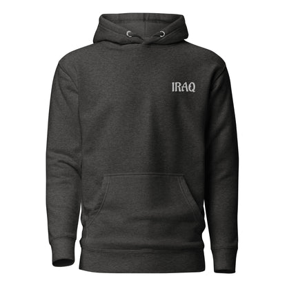 Iraqi Rep 001 Hoodie By Halal Cultures