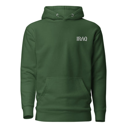 Iraqi Rep 001 Hoodie By Halal Cultures