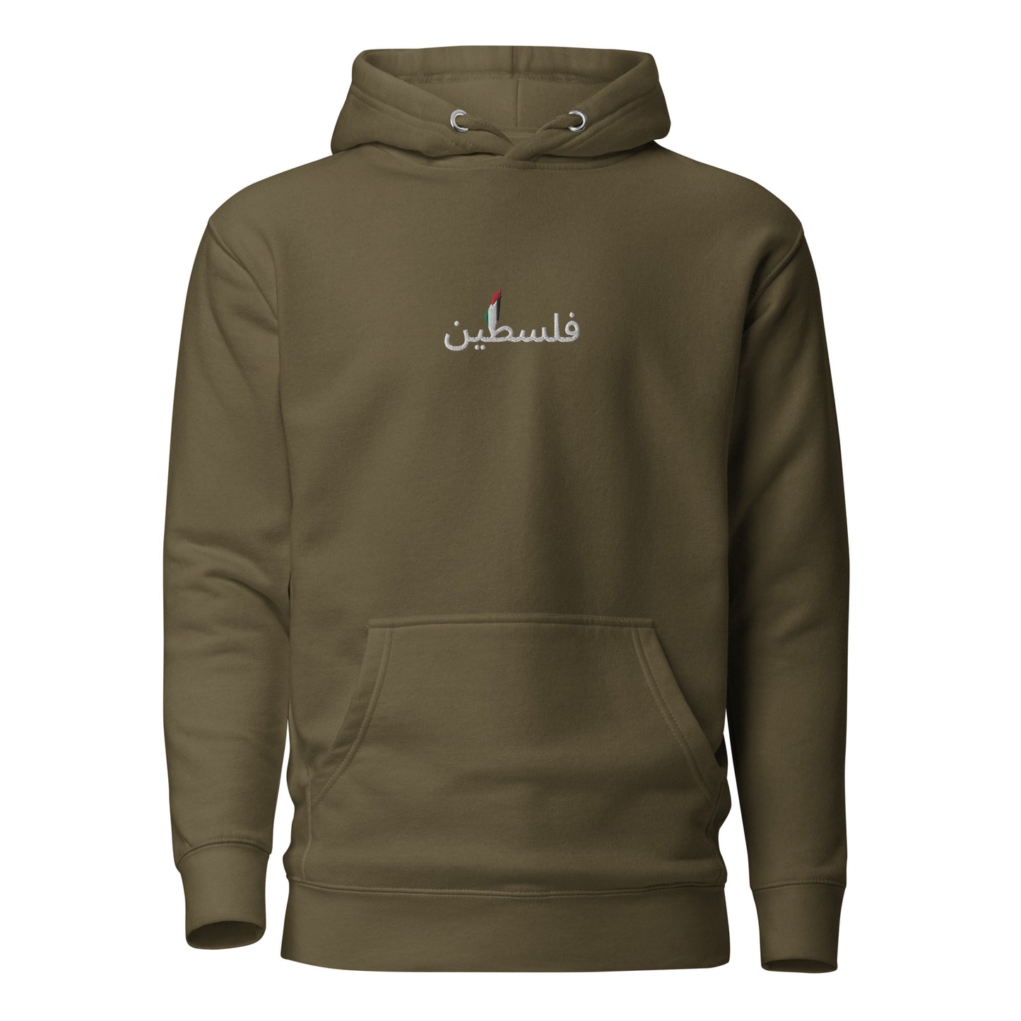 Palestinian Rep 005 Hoodie By Halal Cultures