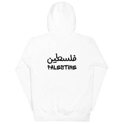 FALASTEIN EDITION 004 By Halal Cultures