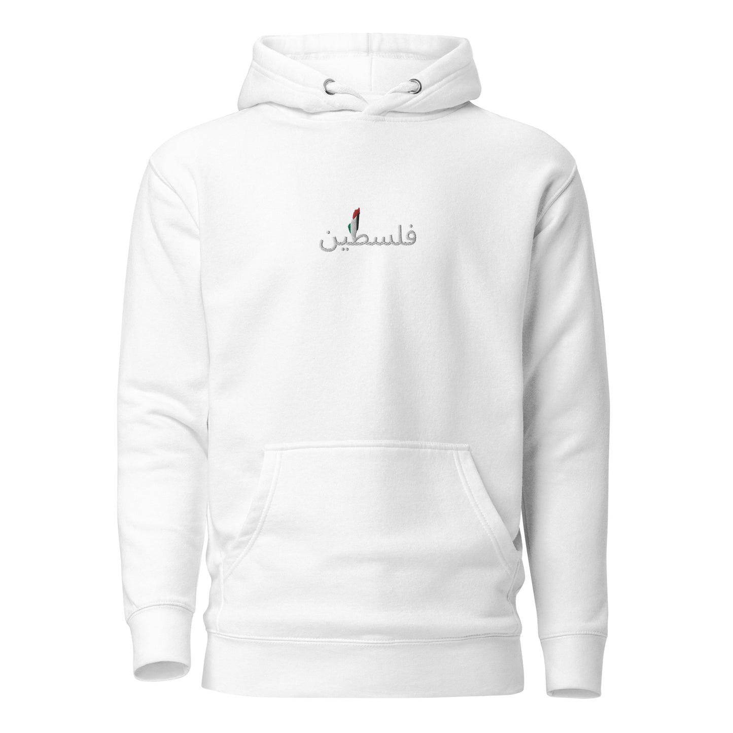 Palestinian Rep 005 Hoodie By Halal Cultures