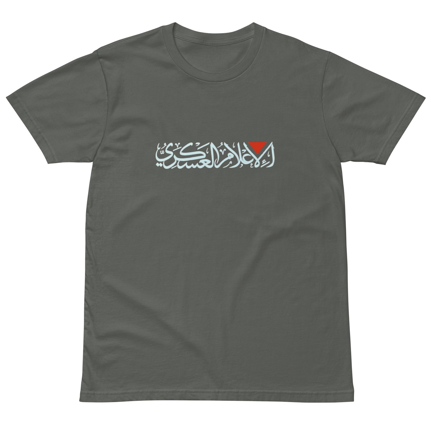 Palestine Rep T-Shirt 005