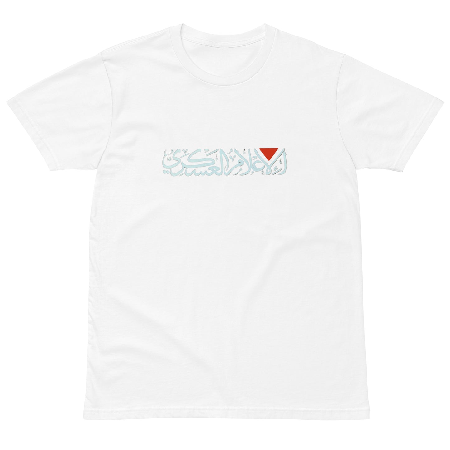 Palestine Rep T-Shirt 005